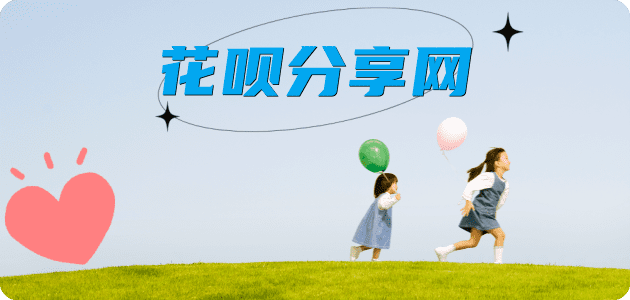 铜仁信用卡☀️蚂蚁信用卡提现的诚信商家